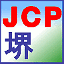 JCP堺